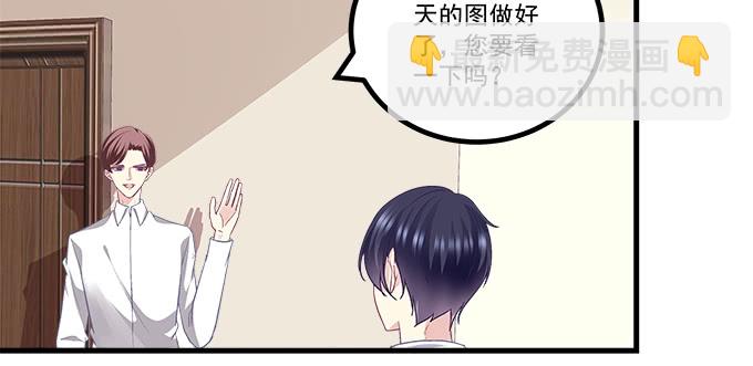 天籟音靈 - 161話 家有醋王(2/3) - 5