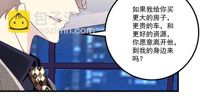 天籟音靈 - 163話 這個情敵有點強(1/3) - 2