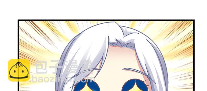 天籟音靈 - 165話 新歡與舊愛(1/2) - 5