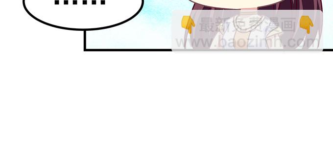 天籟音靈 - 165話 新歡與舊愛(1/2) - 8