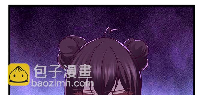 天籟音靈 - 165話 新歡與舊愛(1/2) - 7