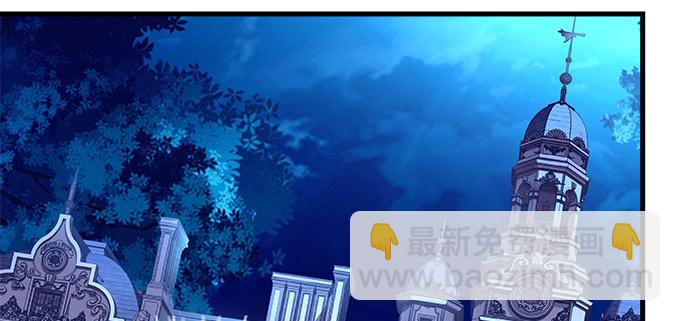 天籟音靈 - 165話 新歡與舊愛(1/2) - 3