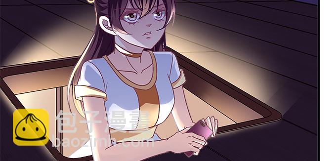 天籟音靈 - 165話 新歡與舊愛(1/2) - 8