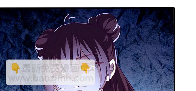 天籟音靈 - 165話 新歡與舊愛(2/2) - 5