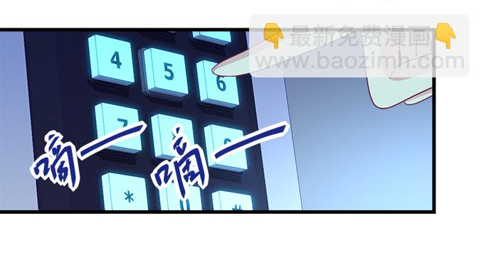 天籟音靈 - 165話 新歡與舊愛(2/2) - 2