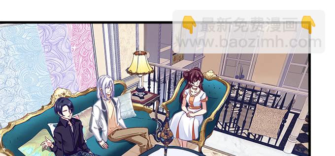 天籟音靈 - 165話 新歡與舊愛(1/2) - 8