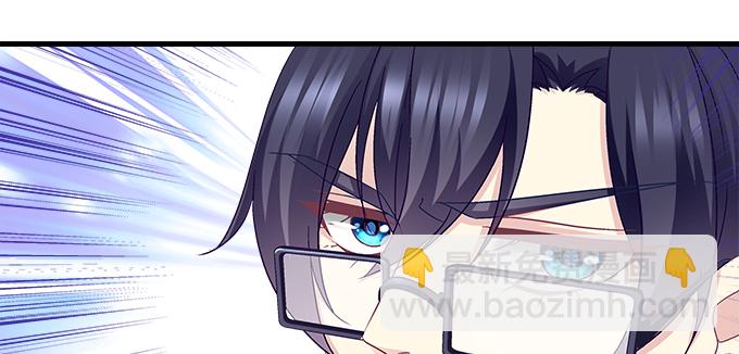 天籟音靈 - 167話 我們一起旅行吧(1/2) - 4