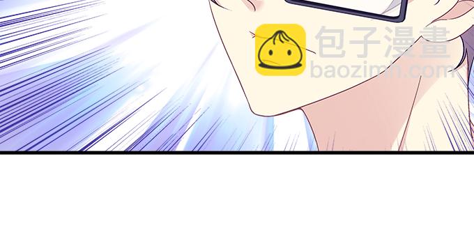 天籟音靈 - 167話 我們一起旅行吧(1/2) - 5