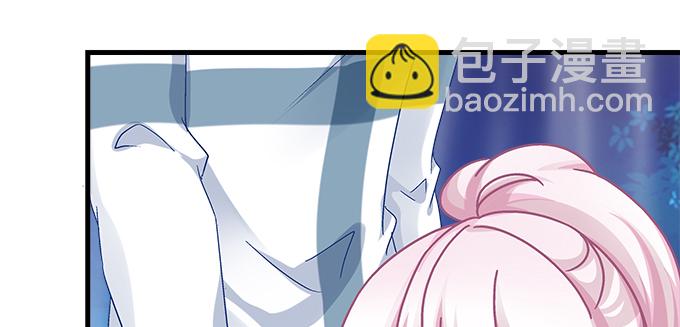 天籟音靈 - 167話 我們一起旅行吧(1/2) - 3