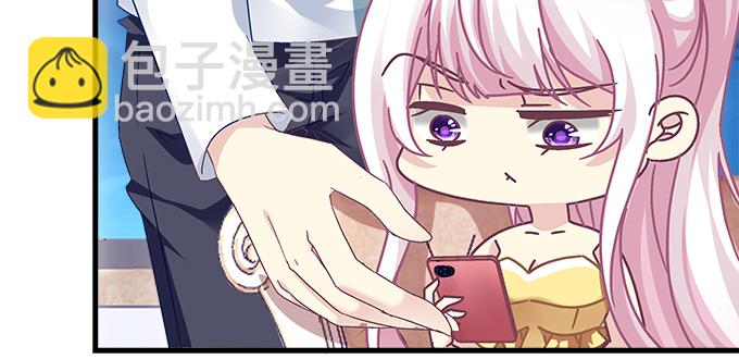 天籟音靈 - 167話 我們一起旅行吧(1/2) - 4