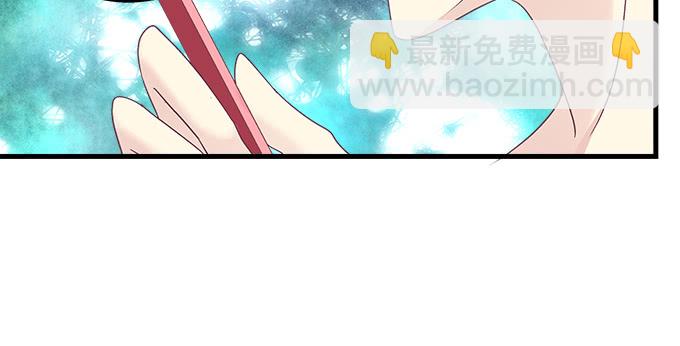 天籟音靈 - 167話 我們一起旅行吧(1/2) - 6