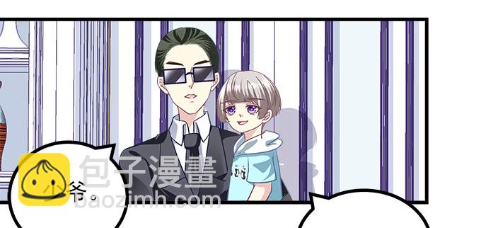 天籟音靈 - 167話 我們一起旅行吧(2/2) - 5