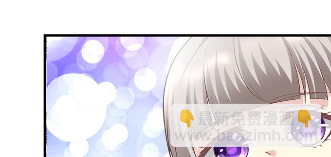 天籟音靈 - 167話 我們一起旅行吧(2/2) - 1