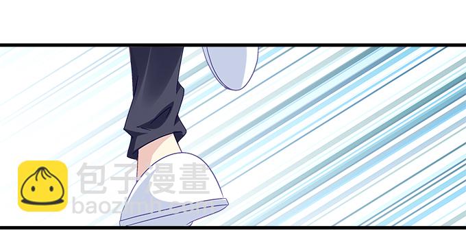 天籟音靈 - 167話 我們一起旅行吧(2/2) - 2