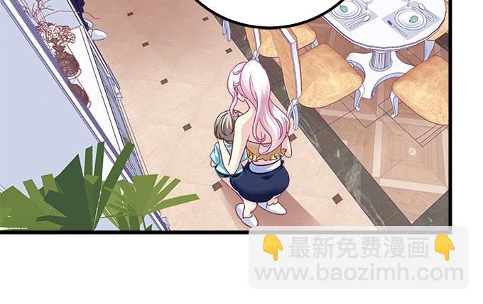 天籟音靈 - 167話 我們一起旅行吧(2/2) - 3