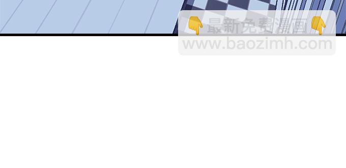 天籟音靈 - 167話 我們一起旅行吧(1/2) - 8