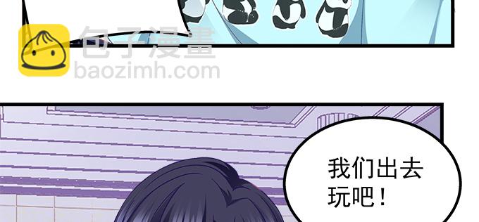 天籟音靈 - 167話 我們一起旅行吧(2/2) - 6