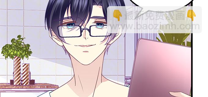 天籟音靈 - 167話 我們一起旅行吧(2/2) - 1