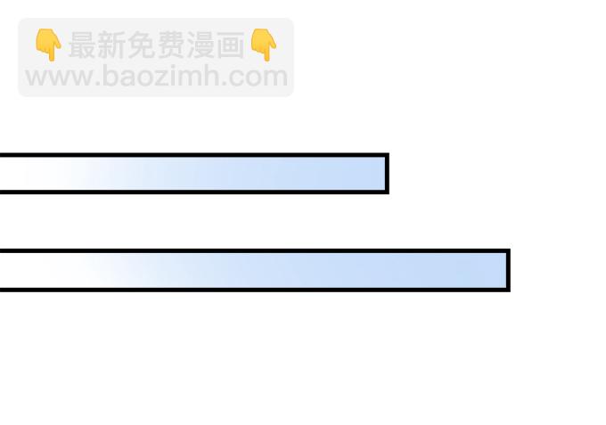 天籟音靈 - 169話 相信我(1/2) - 2