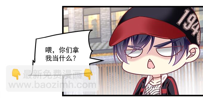 天籟音靈 - 169話 相信我(1/2) - 1