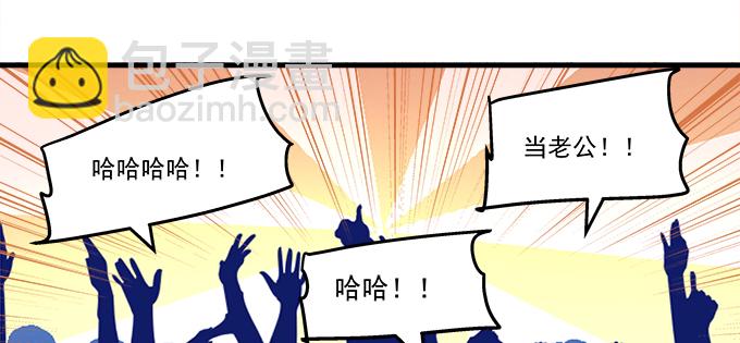 天籟音靈 - 169話 相信我(1/2) - 2