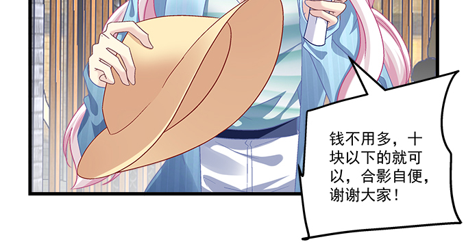 天籟音靈 - 169話 相信我(1/2) - 6