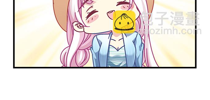 天籟音靈 - 169話 相信我(1/2) - 8