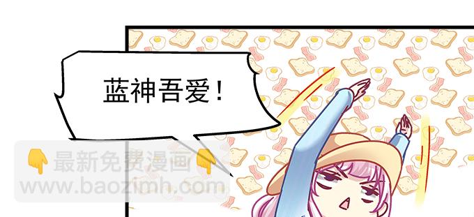 天籟音靈 - 169話 相信我(1/2) - 1