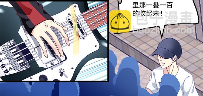 天籟音靈 - 169話 相信我(1/2) - 2