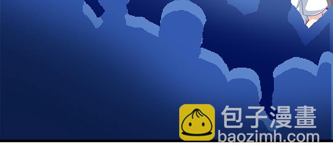 天籟音靈 - 169話 相信我(1/2) - 3