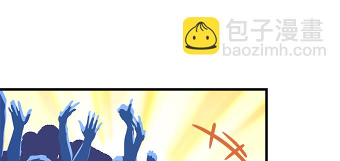 天籟音靈 - 169話 相信我(1/2) - 3