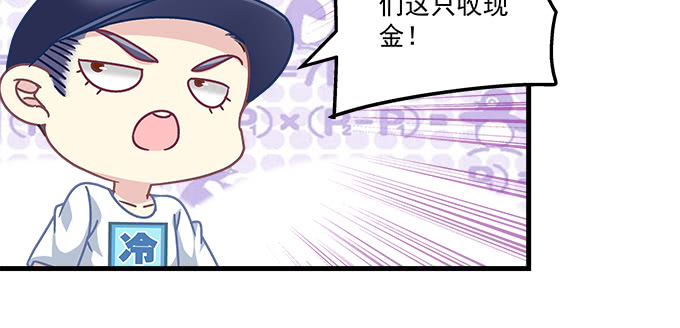 天籟音靈 - 169話 相信我(1/2) - 7