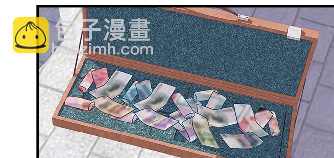 天籟音靈 - 169話 相信我(1/2) - 8