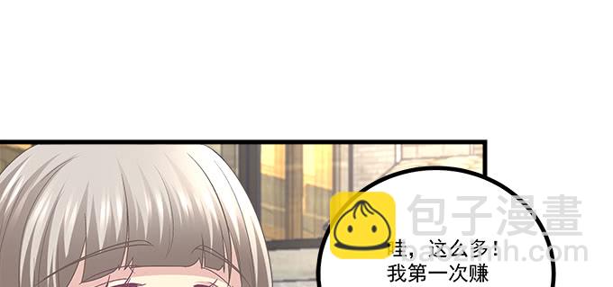 天籟音靈 - 169話 相信我(1/2) - 4