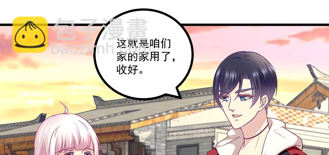 天籟音靈 - 169話 相信我(1/2) - 6