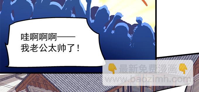 天籟音靈 - 169話 相信我(1/2) - 4