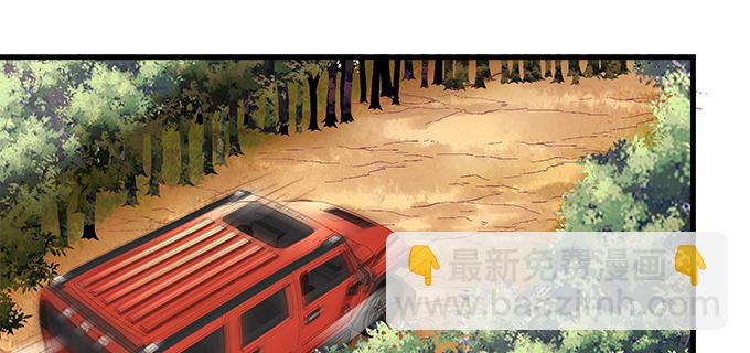 天籟音靈 - 169話 相信我(1/2) - 3