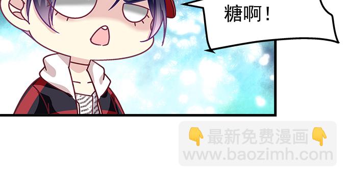 天籟音靈 - 169話 相信我(2/2) - 1