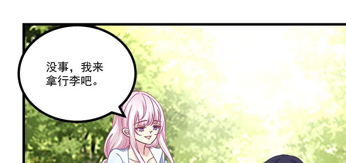 天籟音靈 - 169話 相信我(2/2) - 1