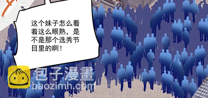 天籟音靈 - 169話 相信我(1/2) - 6