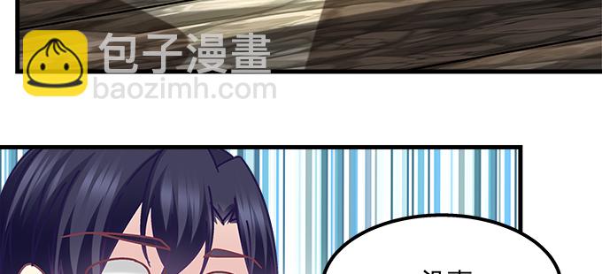 天籟音靈 - 169話 相信我(2/2) - 1