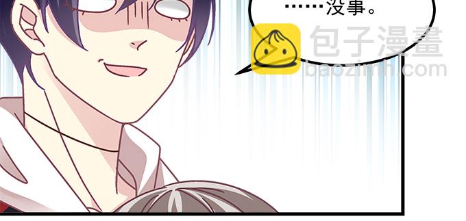 天籟音靈 - 169話 相信我(2/2) - 2