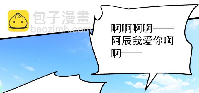 天籟音靈 - 169話 相信我(2/2) - 2