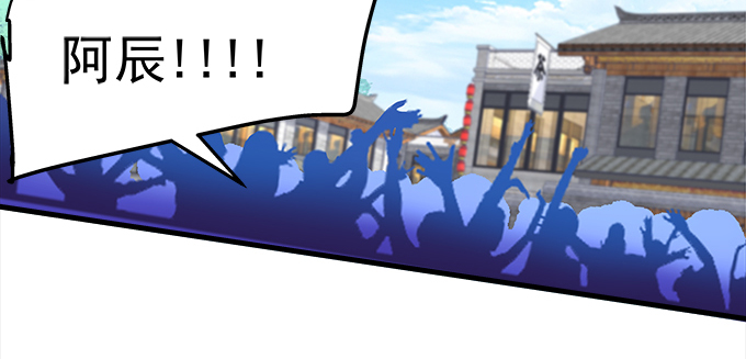 天籟音靈 - 169話 相信我(2/2) - 3