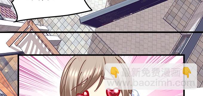 天籟音靈 - 169話 相信我(1/2) - 8