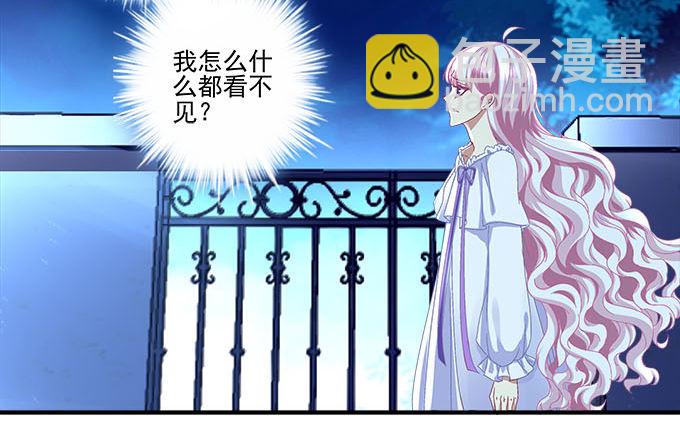 天籟音靈 - 18話 音靈(3/3) - 1