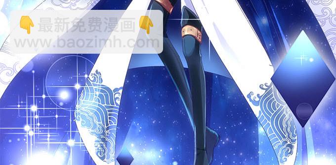 天籟音靈 - 18話 音靈(3/3) - 3