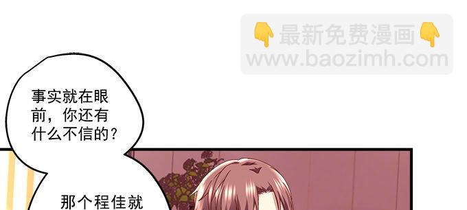 天籟音靈 - 18話 音靈(2/3) - 5