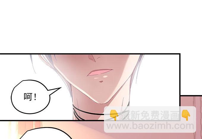 天籟音靈 - 18話 音靈(2/3) - 2