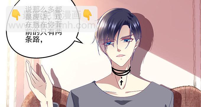 天籟音靈 - 18話 音靈(2/3) - 3